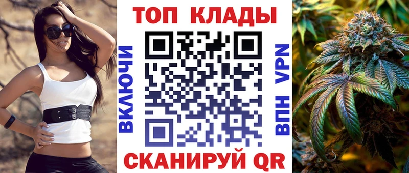 Наркошоп Выкса MDMA ГАШ Канабис Cocaine Alpha-PVP