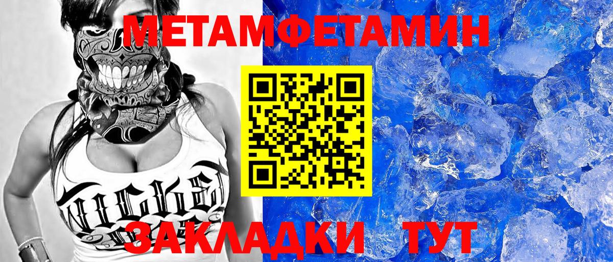 АМФЕТАМИН  Вход с VPN  Выкса  Амфетамин VHQ 