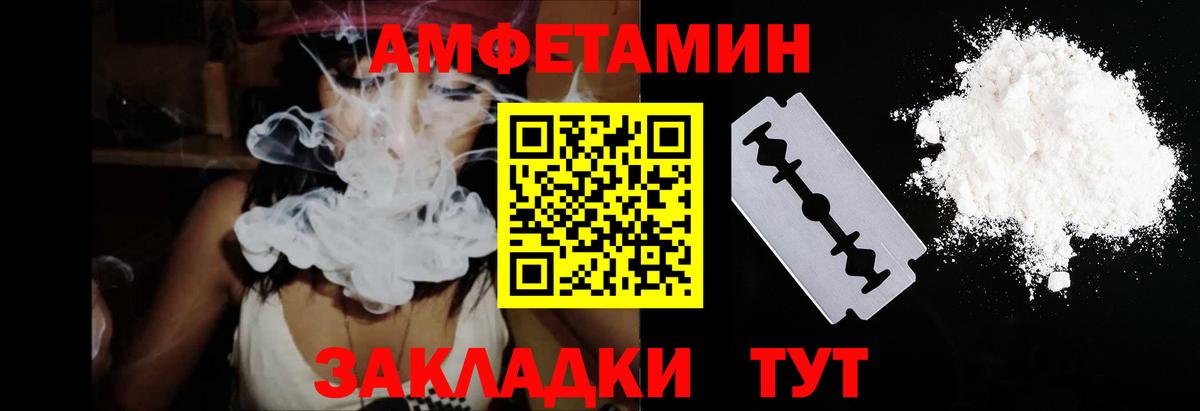 Amphetamine 98% Выкса