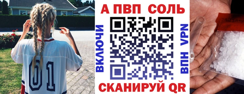A PVP VHQ Выкса