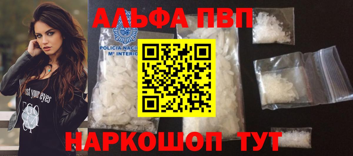 Экстази  Марихуана  Cocaine  Вход с VPN  Лсд 25  Выкса  Мефедрон кристаллы  Мефедрон 