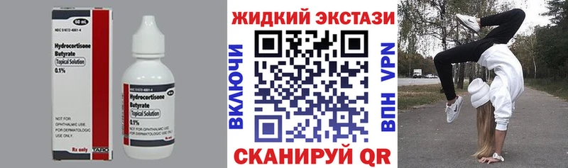 дарк нет состав  Выкса  БУТИРАТ оксана 