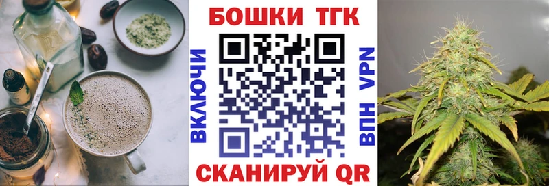 маркетплейс как зайти  Выкса  Печенье с ТГК марихуана 