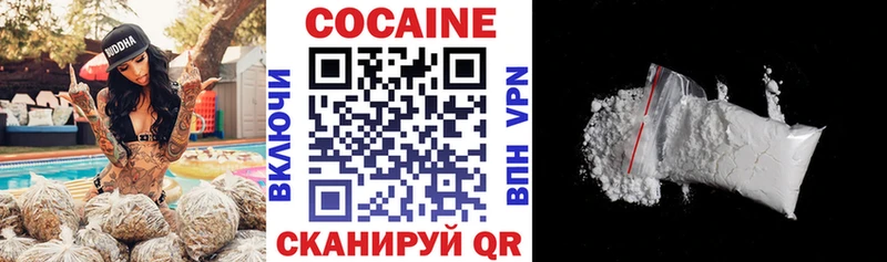 COCAIN VHQ  как найти наркотики  Выкса 