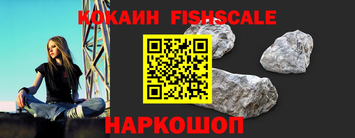 наркошоп  Вход с VPN  COCAIN VHQ  Выкса  COCAIN Перу 