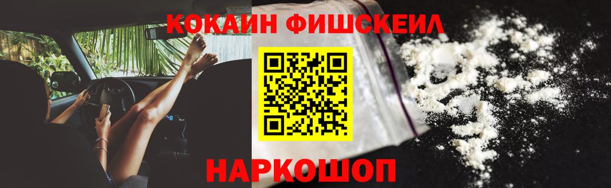 COCAIN Перу Выкса