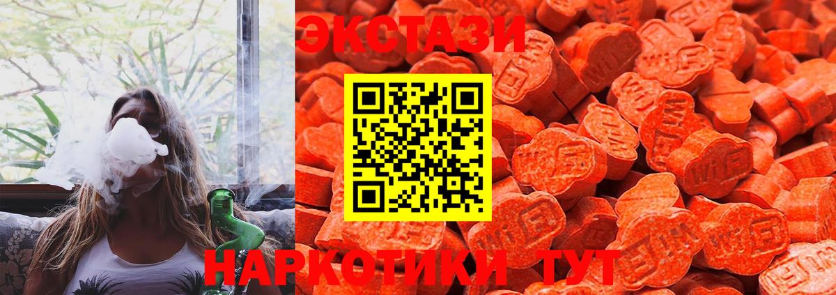 кракен сайт  Экстази  Выкса  Вход с VPN  Экстази louis Vuitton 