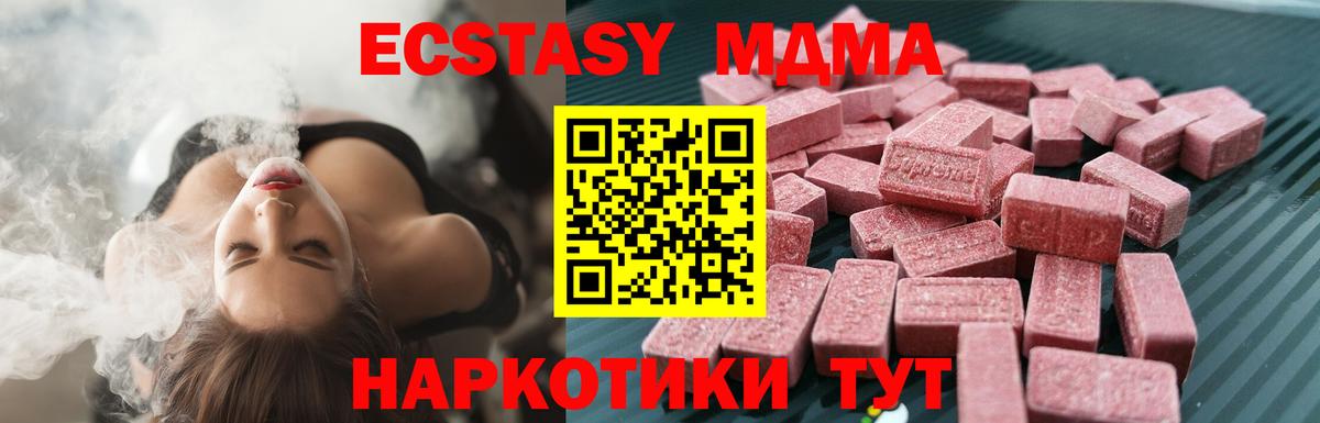 Ecstasy 99% Выкса