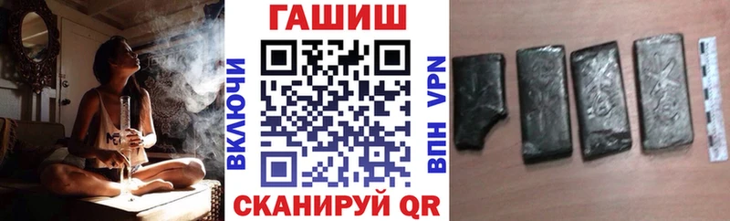 Гашиш Premium Выкса