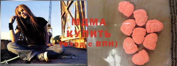 каннабис Арсеньев
