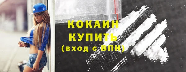 кристаллы Сосновка