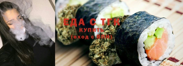 каннабис Арсеньев