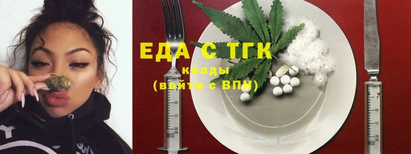 каннабис Арсеньев
