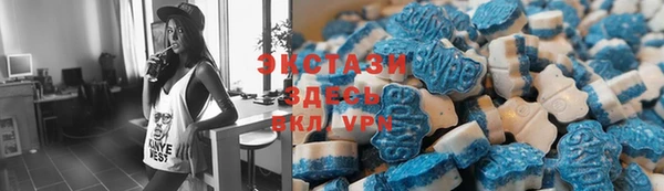 mdpv Армянск
