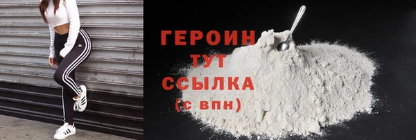 mdpv Армянск