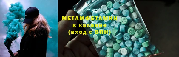 мефедрон мука Алексеевка