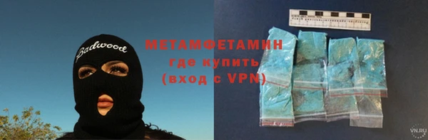 mdpv Армянск