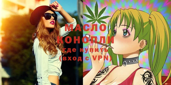 мефедрон мука Алексеевка
