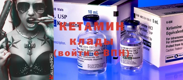 mdpv Армянск
