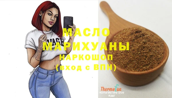мефедрон мука Алексеевка