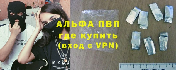 apvp Алексин