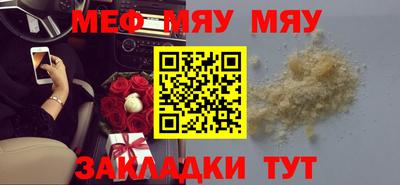 скорость Мариинск