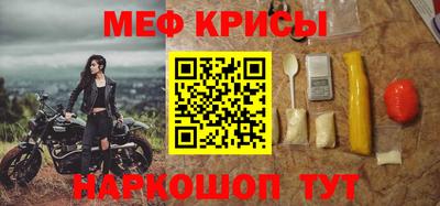 скорость Бугуруслан