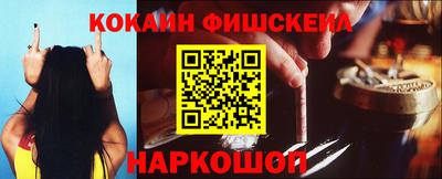 spice Бузулук