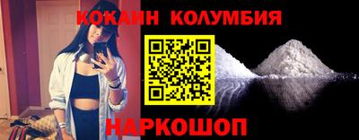 скорость Мариинск