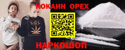гашик Малгобек