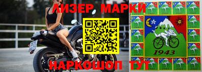 скорость Мариинск