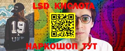 скорость Мариинск