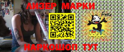 синтетический гашиш Малоярославец