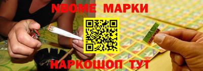 молекула духа Лесосибирск