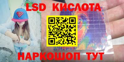 скорость Мариинск