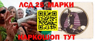 гашик Малгобек