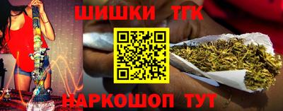 гашик Малгобек