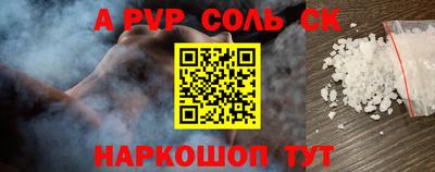 скорость Мариинск