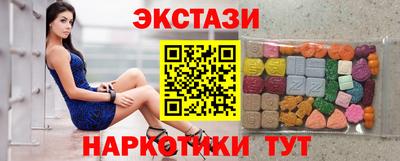 молекула духа Лесосибирск