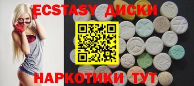 синтетический гашиш Малоярославец