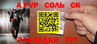 кокаин колумбия Ливны