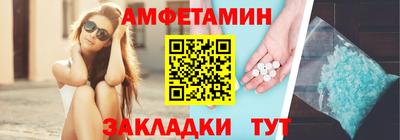 скорость Мариинск