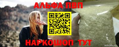 синтетический гашиш Малоярославец