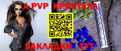 гашик Малгобек