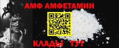 молекула духа Лесосибирск