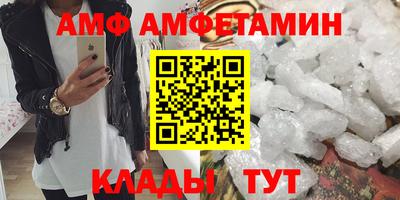 молекула духа Лесосибирск