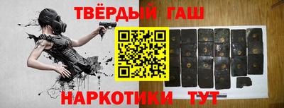 синтетический гашиш Малоярославец