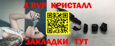 гашик Малгобек