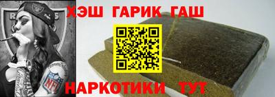 синтетический гашиш Малоярославец