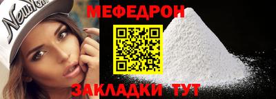 скорость Мариинск
